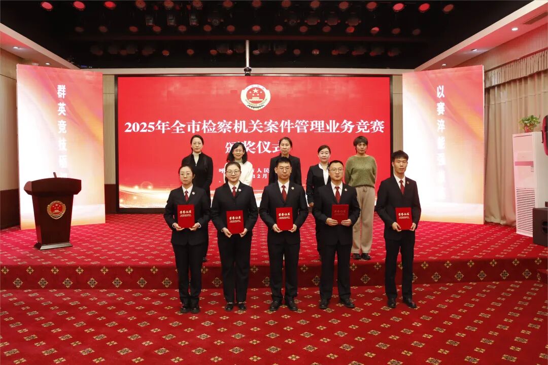 ϲ�� | �³���������Ժ��2025��ȫ�м����ذ�������ҵ�����л�